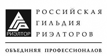 Утверждена новая редакция Стандарта РГР «Порядок сертификации аналитиков»